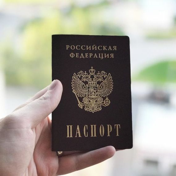 прописка в Буйе